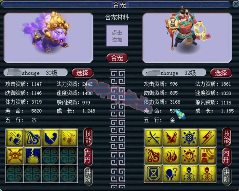 梦幻西游：兽哥炸出11技能谛听遭受双重打击，简易神装摆价14W5！