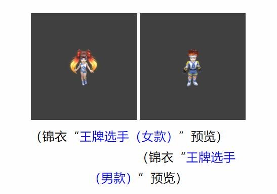 梦幻西游：新资料片部分服务器开测，剑会天下可提前体验新经脉