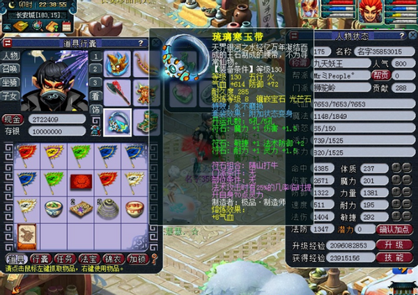 梦幻西游：175玩家更新一套不磨装备，展示狮驼岭的强大之处