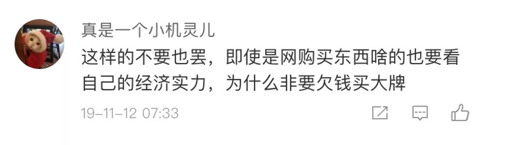 下半生最后的活法：不攀附、不透支、不将就