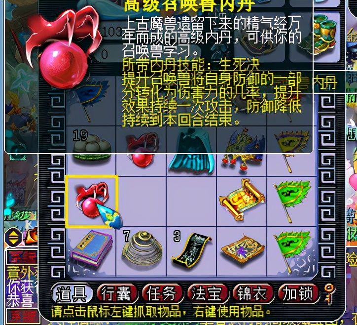 梦幻西游：假如五宝镶嵌到装备上，你认为作用效果是怎么样的？