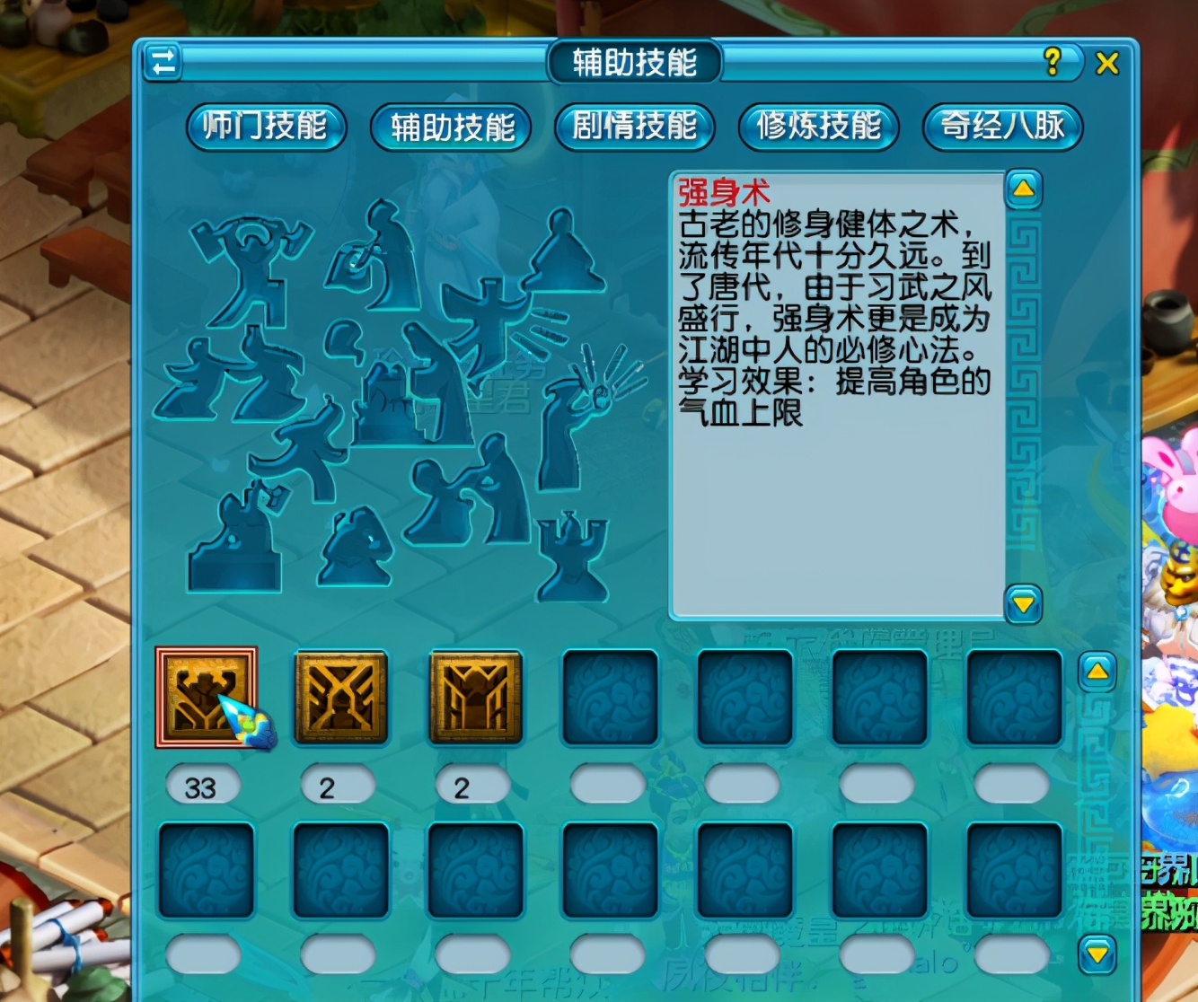 梦幻西游：扒出一个远古69小号，回到无灵饰无飞行的年代