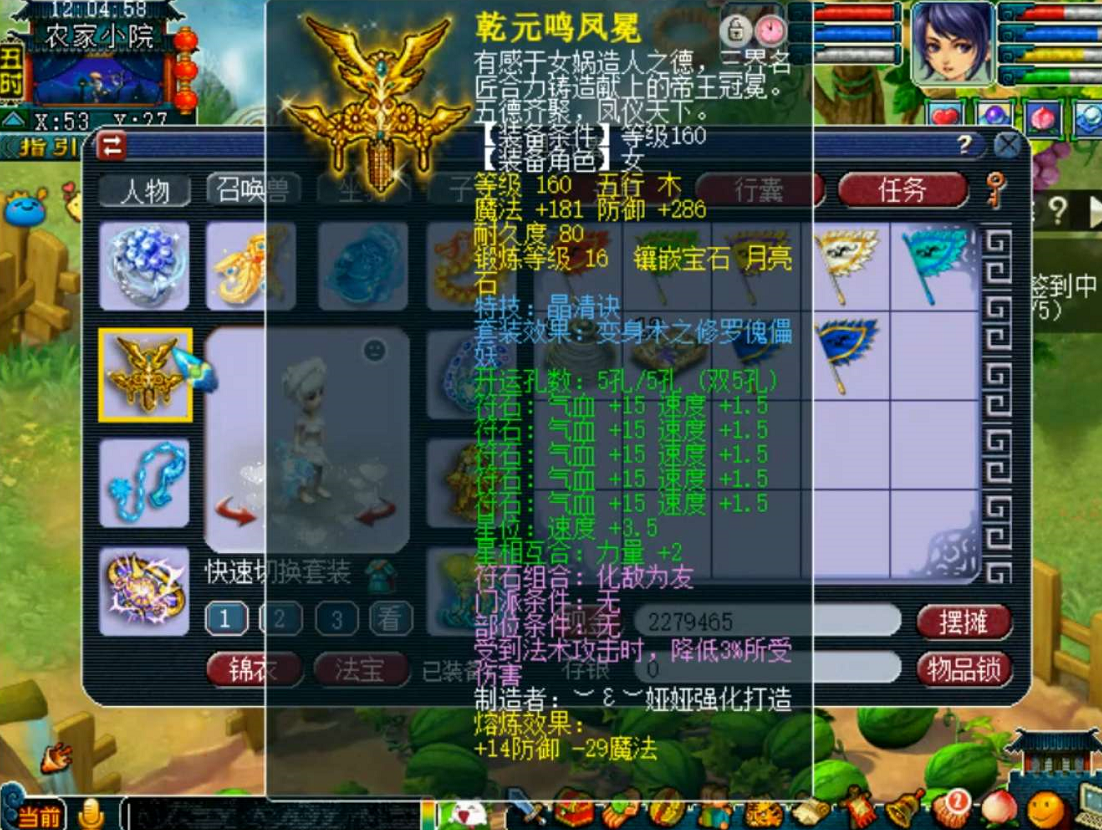 梦幻西游：上线就有千伤无级别，梦幻网页版不走寻常路，体验独特