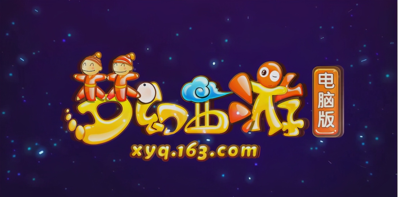 梦幻西游：新门派“东海渊”爆料，群秒和单点都是出类拔萃