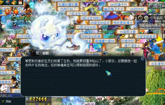 梦幻西游：暑假活动第三阶段火热进行中，小副本麒麟泽大地攻略
