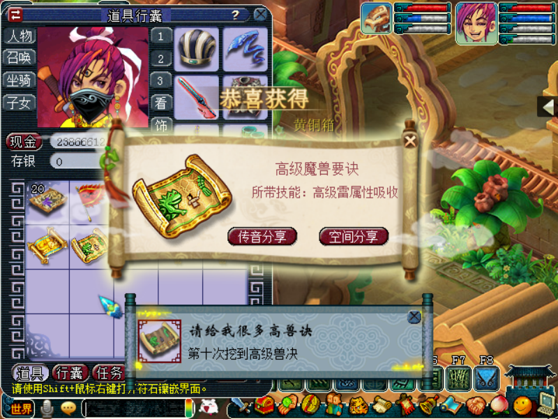 梦幻西游：5张高图，一本高兽决秒回本，节奏很舒服