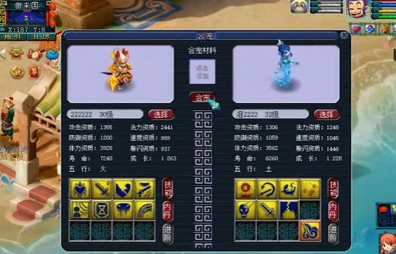 梦幻西游：追3组翻页特殊，出两只9技能力劈，还爆出满成长