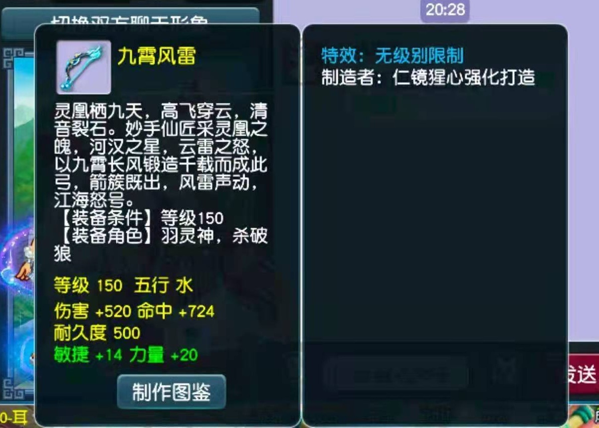 梦幻西游：全服最豪横的月影仙！她拥有1柄斧头4把宝剑