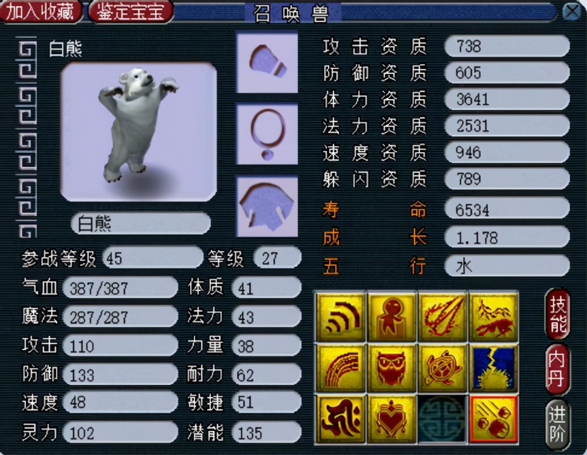 梦幻西游：卖出140无级别，玩家秀62.9W余额，让人羡慕