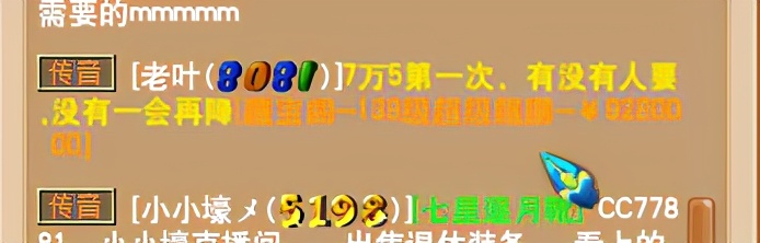 梦幻西游：神威狂少空降兰亭序，态度嚣张被本土人士教育