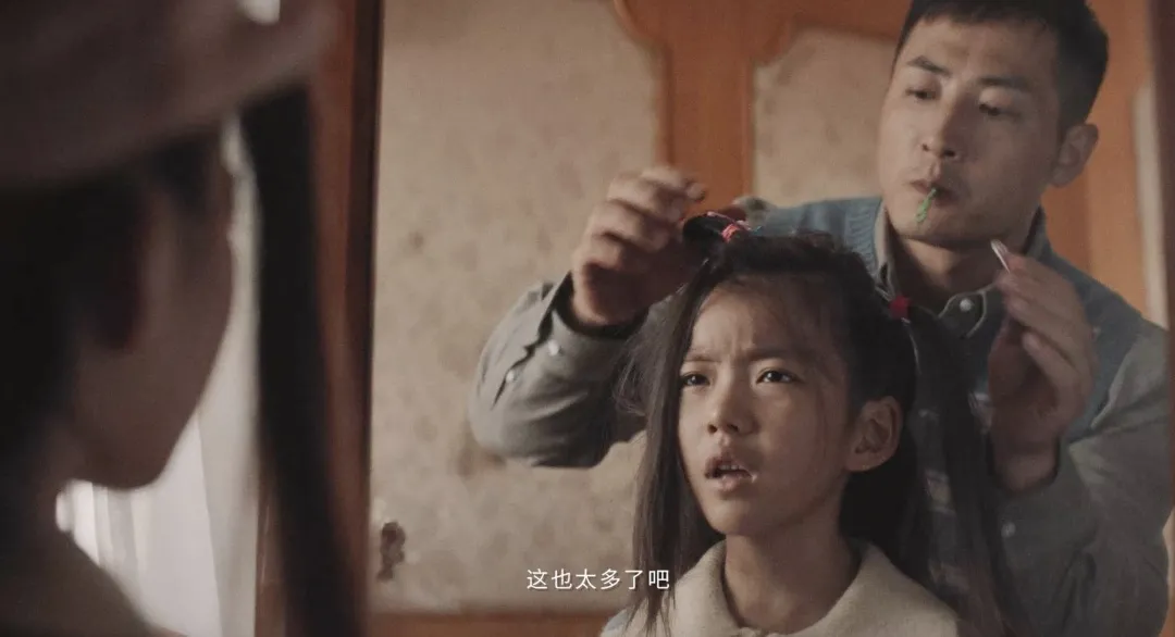 中国式亲子关系：我很爱你，但我不说