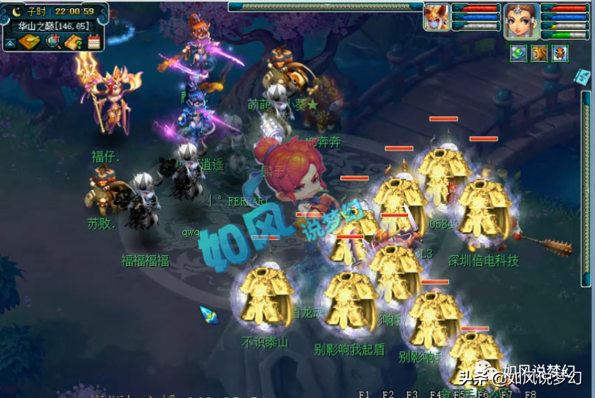 梦幻西游：梧桐晒出赔偿25万的转账截图，69鱼总刷礼物表示谅解