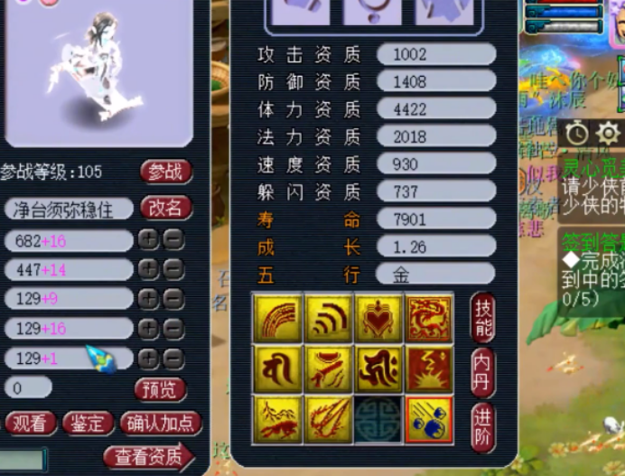 梦幻西游：双特殊画魂再上龙魂，玩家真是有胆识、有野心