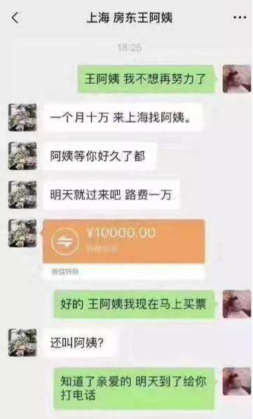 “赘婿”为什么会火？因为中国男性拼不动了