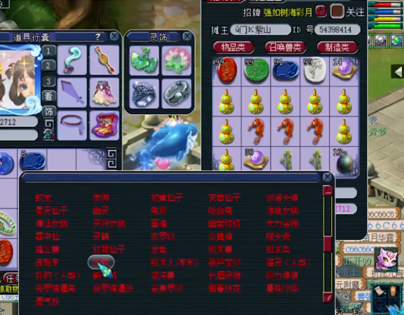 梦幻西游：点化套装真刺激，抗住诱惑最后如愿以偿