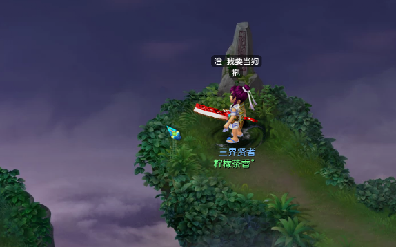 梦幻西游：战神山一声呐喊，3把140刀，竟出双加晶清