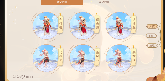 梦幻西游：蝶舞花间两相随，520限量锦衣浪漫来袭