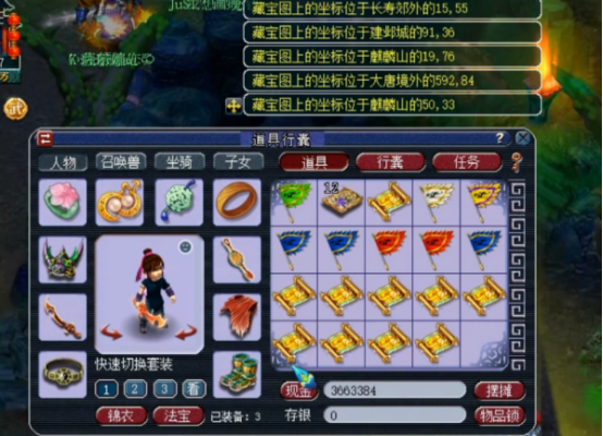 梦幻西游：玩家连挖10张高级藏宝图！不知何为幼儿园？