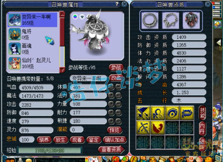 梦幻西游：一个把队友气炸的龙宫，带龙卷套，一天内能死3次