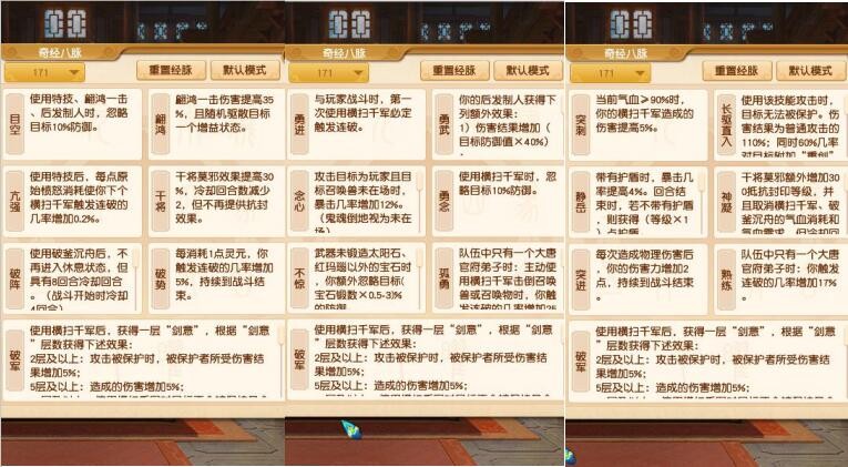 梦幻西游：新资料片，龙卷大唐彻底崛起，魔化生拥有法术连击能力