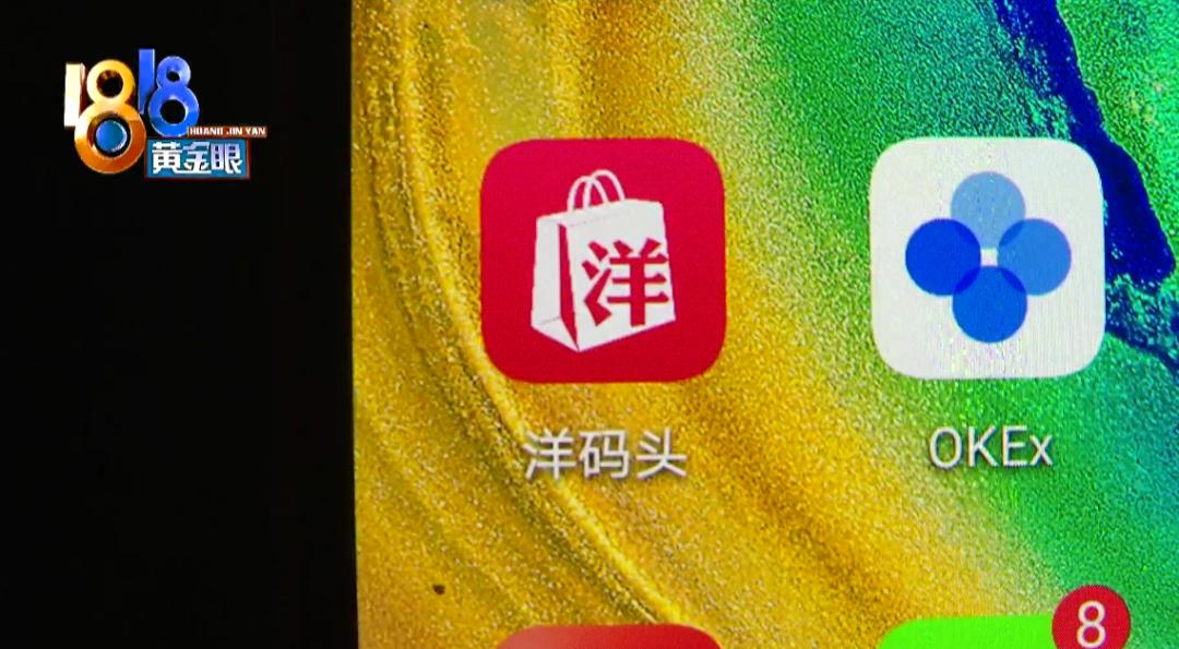 洋码头海外购是真货吗在洋码头买东西靠谱吗