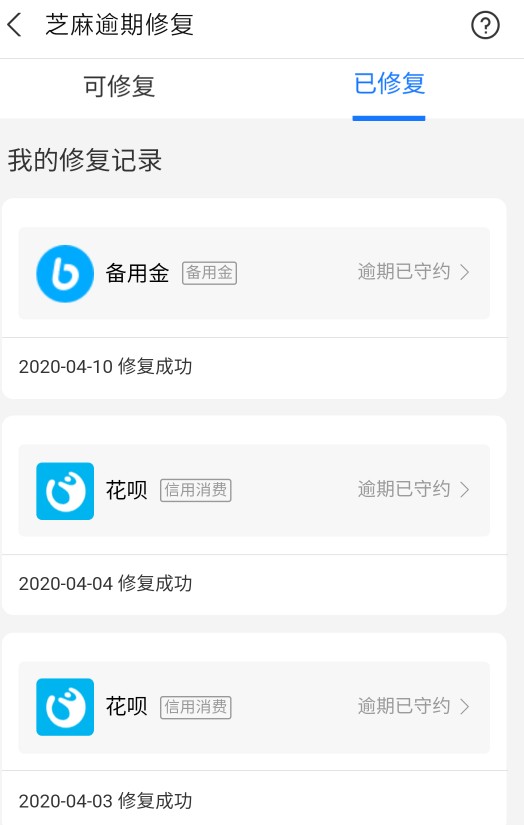 花呗冻结资金多久能恢复花呗冻结怎么看恢复时间