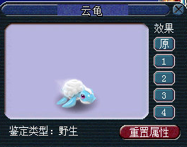 土豪们一天之内入手7只鲲鹏，梦幻的老板是真的多