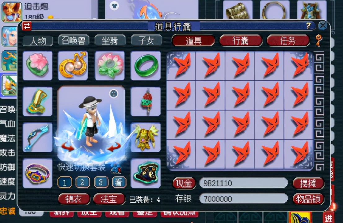 梦幻西游：玩家直播100个奇异的星辰碎片，奖励超多超舒适