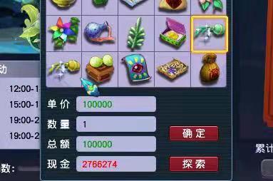 梦幻西游：商人囤货居奇再遭打击，金柳露价格一夜之间腰斩