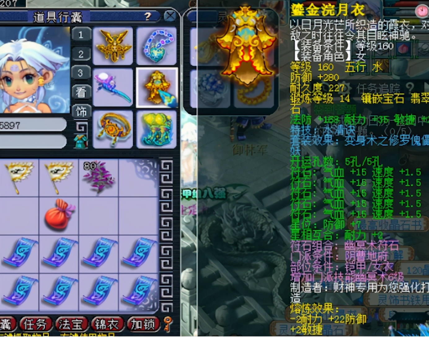 梦幻西游：​梦幻之巅，一战封神！生日快乐服战地府展示