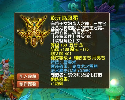 全服第一山贼！9技能1.282成长，双板斧横行大唐国境