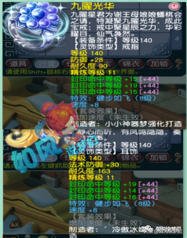 梦幻西游：爆总用1.1万血攻画魂打服战，梧桐比武竟被踢出队伍