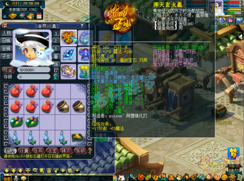 梦幻西游：武神坛明星赛冠军魔天宫，全魔3058法伤，5法暴装