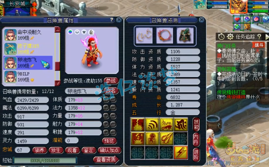 梦幻西游：159超一线地府，凑齐愤怒6特技，实力碾压服战号