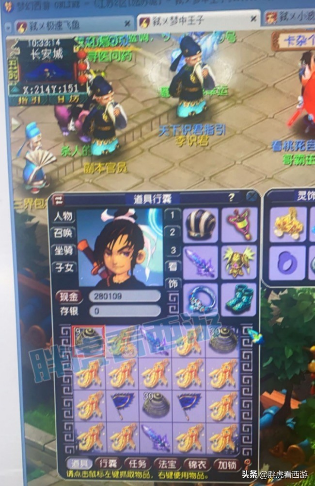 梦幻西游：召唤兽攻速天梯图，专搞队友心态的出其善恶宠