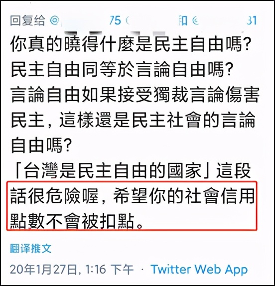 大陆网友的这轮钓鱼，让多少人上钩了？