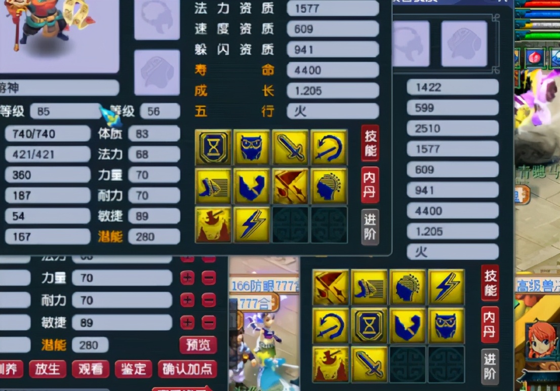 梦幻西游：力劈华山打书惨遭一本道，玩家回炉直接起飞