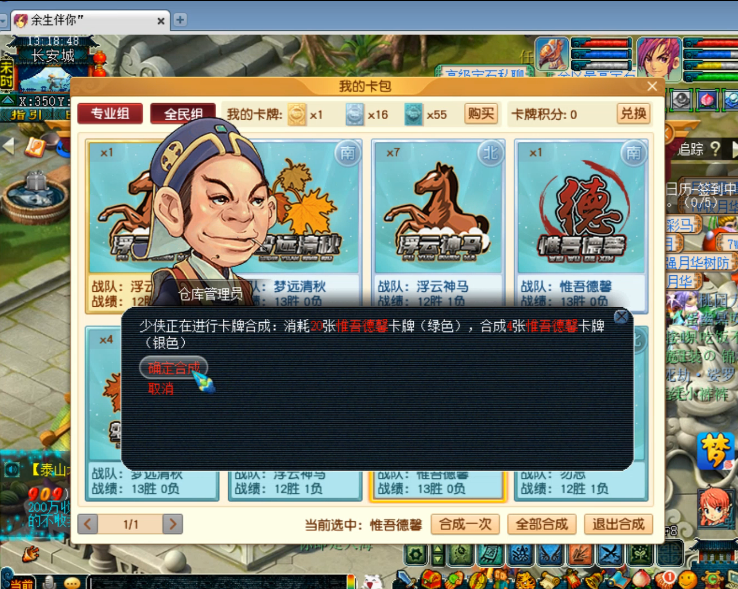 梦幻西游：详细讲解全民PK卡牌抽奖玩法，带动全服金价上涨