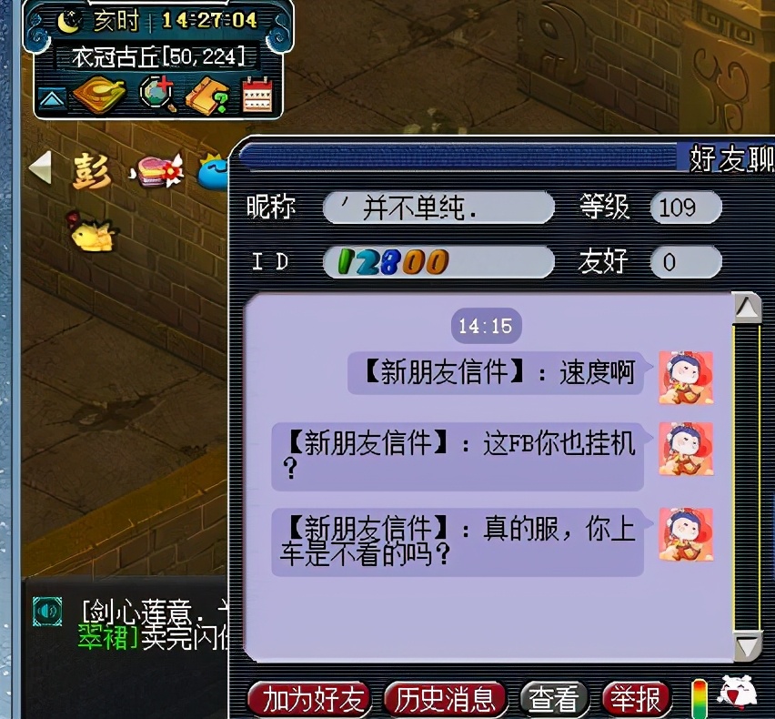 梦幻西游：六月份将上线代言人专属跟宠，可能会有自动喊话功能