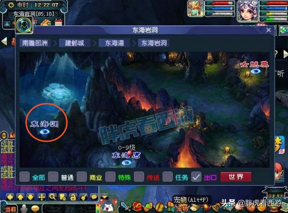 梦幻西游：东海渊最高等级为109，二狗表示“魔幻童子没用”