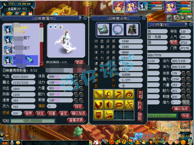 梦幻西游：129级竟刷了1000亿经验？全身130简易不磨装