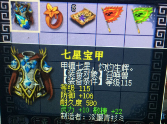 梦幻西游：战魄的作用不只是打造装备，净化能获得1960块强化石