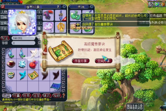 梦幻西游：​开启星辰碎片！​开局就是王炸，玩家赚盆满钵满​