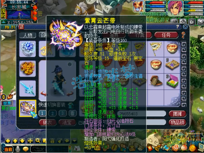 梦幻西游：汴梁城低调175方寸，4只出其不意，令服战号羡慕