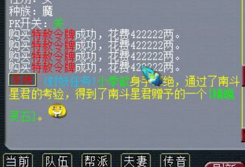 梦幻西游：捡漏买到的特赦令牌果然没好东西，挖出来的都是环装