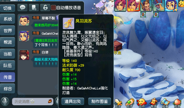 梦幻西游：新区长安城的第一本须弥兽决摆14W，等神豪老板