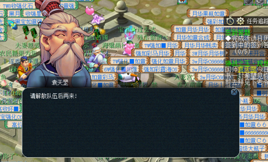 梦幻西游：一手教程来袭，让我们一起开启狰战之玉