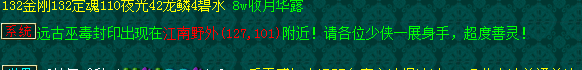 “封印破碎”玩法攻略：可获得状态增益BUFF，暗雷烧双最适合