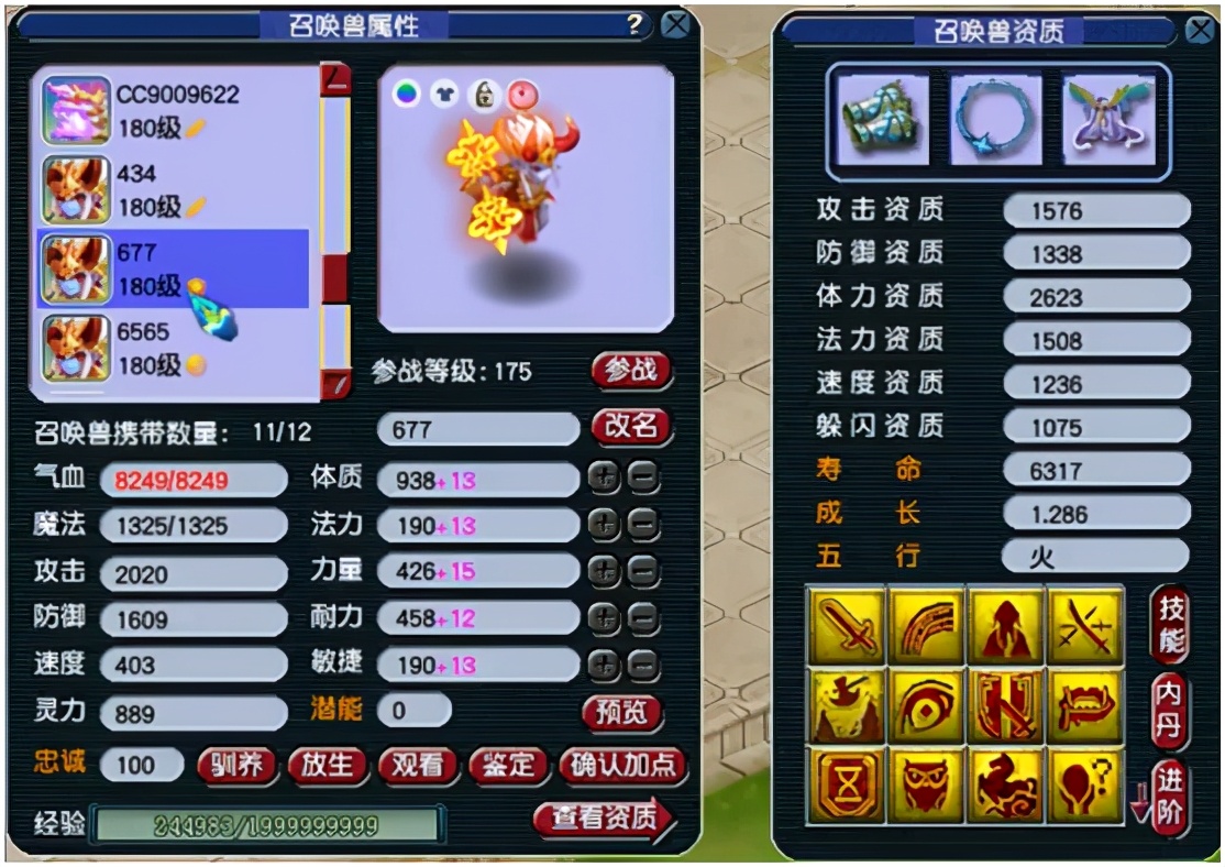 梦幻西游：拥有梦幻西游第二项链，珍宝阁神木林大揭秘