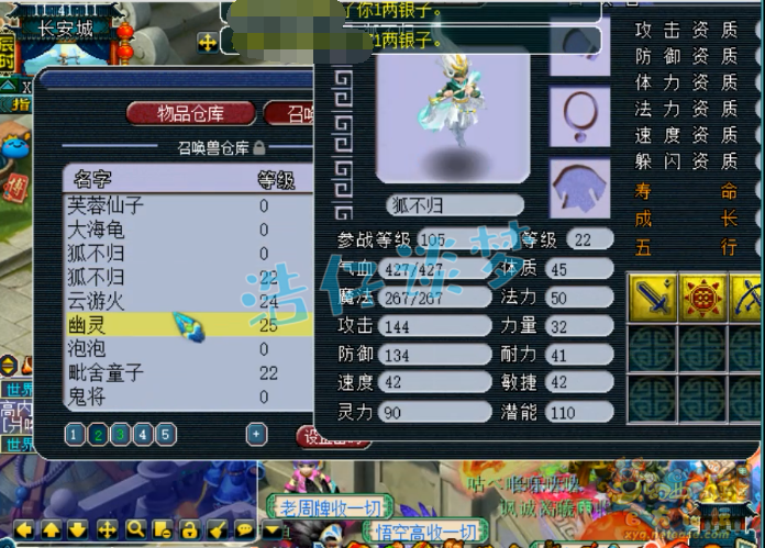 梦幻西游：取出109神威英雄会状元，卖价5万，背后花费竟超50万？